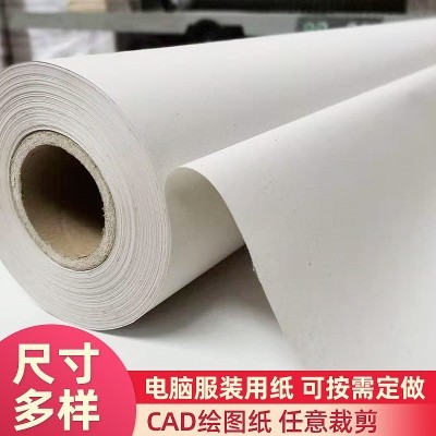 牛皮纸打版纸 批发服装打版纸大张卷筒牛皮纸沙发打板纸汽车裁剪图5