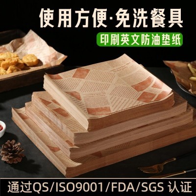 食品级防油纸 吸油烘焙鸡肉卷汉堡纸 薯条包装隔油纸防油垫纸图4