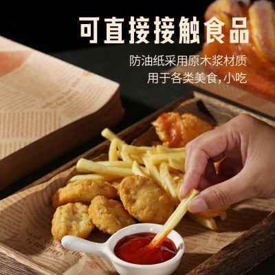食品级防油纸 吸油烘焙鸡肉卷汉堡纸 薯条包装隔油纸防油垫纸