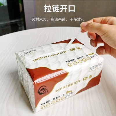 抽纸家用纸巾商用原木浆卫生纸实惠餐巾纸一件批发包邮面巾纸抽纸图4