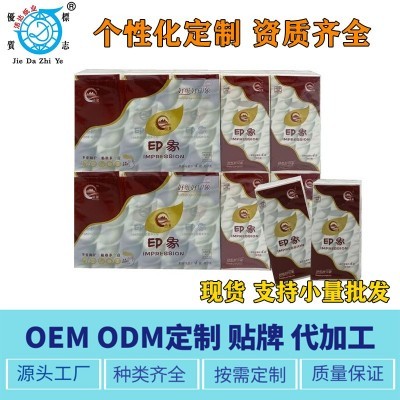 手帕纸工厂批发商礼品活动广告纸巾4层面巾纸批发卫生纸小包纸巾图3