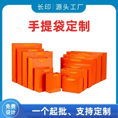 手提袋定制牛皮纸袋通用包装袋方底袋大容量礼品袋服装袋印刷logo