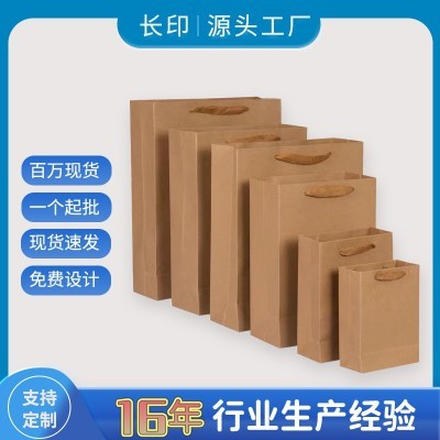 手提袋定制牛皮纸袋通用包装袋方底袋大容量礼品袋服装袋印刷logo图2