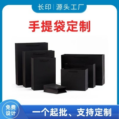 手提袋定制牛皮纸袋通用包装袋方底袋大容量礼品袋服装袋印刷logo图3