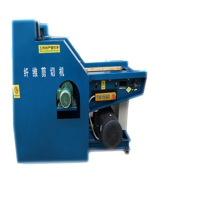 航宇HY1200中型纤维切断机 废纸破碎机