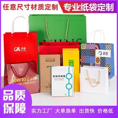 纸袋定制服装店眼镜店纸袋子广告化妆品包装袋礼品袋手提袋定制图4