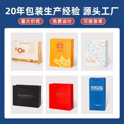 纸袋定制服装店眼镜店纸袋子广告化妆品包装袋礼品袋手提袋定制图2
