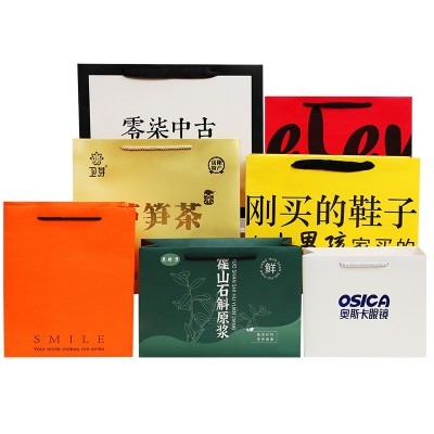 服装店手提袋礼物袋批发礼品袋高级感纸袋子加厚白卡手提纸袋定制