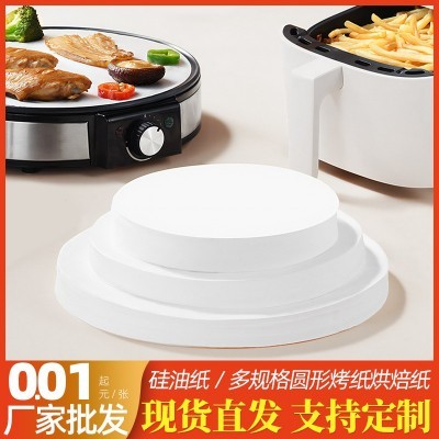 现货圆形烧烤纸烘焙纸 硅油纸烧烤烤肉纸蛋糕模防粘纸圆形 硅油纸