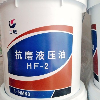 液压油68 长城润滑油普力HF-2 46号 68#抗磨液压油 工业润滑油图4
