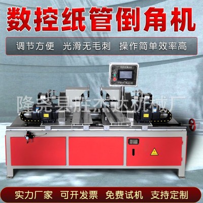 数控纸管磨头机全自动纸管磨边机纸筒抛光机切纸管机制作图3