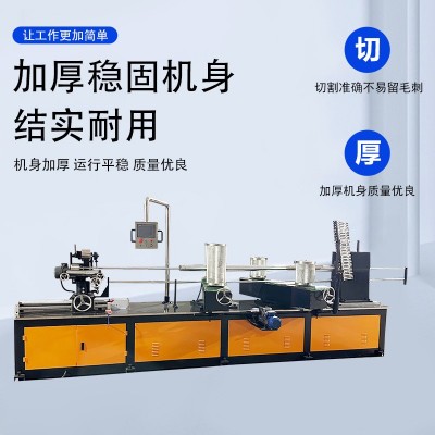 数控螺旋纸管机纸芯卷管机精切机造纸管机厂家供应四头斜纹纸管机图3