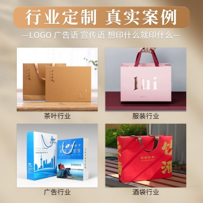 手提袋红色服装店白卡纸袋子设计圣诞节牛皮纸高级感礼品纸袋定制