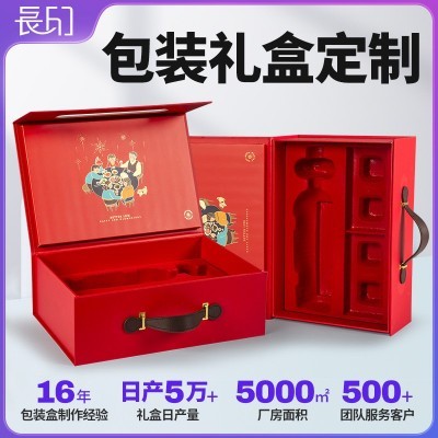 2025新年彩盒盲盒包装年货礼品包装盒伴手印刷礼品盒通 用蛇年礼盒图2