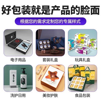 2025新年彩盒盲盒包装年货礼品包装盒伴手印刷礼品盒通 用蛇年礼盒图4