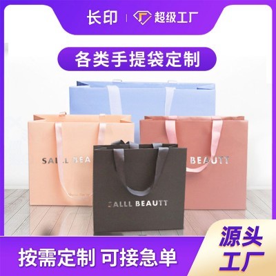 服装购物手提袋特种白卡纸包装袋商务首饰盒礼品袋牛皮纸袋高级感