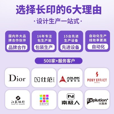 现货手提袋定制通用纸质服装圣诞包装白卡礼品袋手提袋牛皮纸袋图2