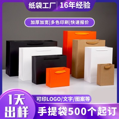 现货手提袋定制通用纸质服装圣诞包装白卡礼品袋手提袋牛皮纸袋