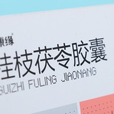 厂家定制白卡纸盒定制彩印药品收纳盒礼品包装盒药盒龟苓胶包装盒图4