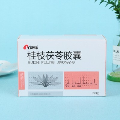 厂家定制白卡纸盒定制彩印药品收纳盒礼品包装盒药盒龟苓胶包装盒图3