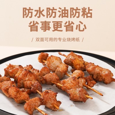 烘焙烧烤纸硅油纸方形吸油纸烤盘烤箱蛋糕披萨食品级不沾防油纸图4