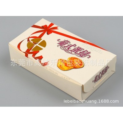 厂家按需制造　烘焙包装盒　蛋挞盒　葡式蛋挞盒2/4/6粒装