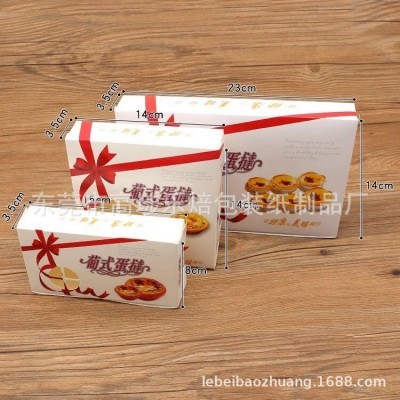 厂家按需制造　烘焙包装盒　蛋挞盒　葡式蛋挞盒2/4/6粒装图2