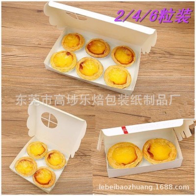厂家按需制造　烘焙包装盒　蛋挞盒　葡式蛋挞盒2/4/6粒装图3