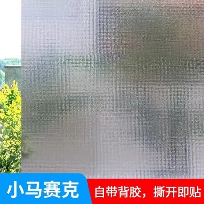 小马赛克3D压纹窗户磨砂贴纸透光不透明厕所浴室防走光装饰玻璃膜图3