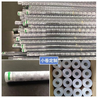 小马赛克3D压纹窗户磨砂贴纸透光不透明厕所浴室防走光装饰玻璃膜图4