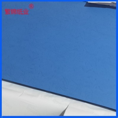 进口封面纸皮纹纸230g进口蓝色皮纹纸进口卡纸封面纸白色A3+粉色图2