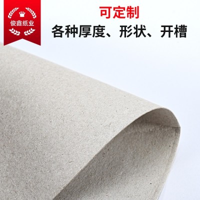 批发加厚硬纸板 礼品盒灰卡纸衬衫T恤内衬灰纸板A4画包装小 卡复合图3