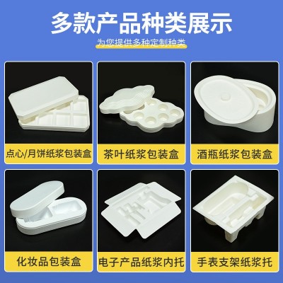 纸浆包装盒酒瓶内托防震防尘可降解纸浆盒玻璃红酒白酒瓶 纸浆模塑图3