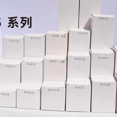 香水精油小白盒喷雾剂防晒霜水杯包装盒扇子笔胶水香薰画笔包装盒图4