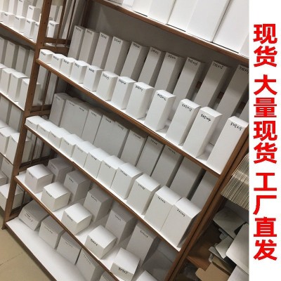 香水精油小白盒喷雾剂防晒霜水杯包装盒扇子笔胶水香薰画笔包装盒