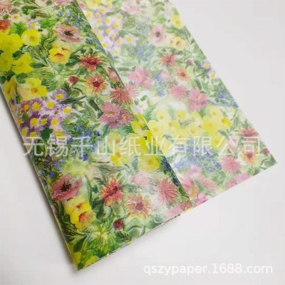 印刷彩色碎花雪梨纸高级感ins风油菜花花束包装纸礼盒打包 纸材料