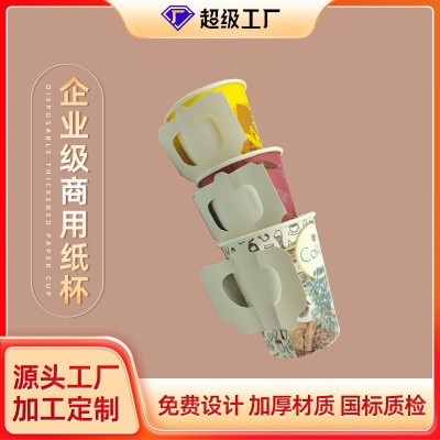 手柄纸杯定制外贸出口带把手纸杯定做一次性隔热防烫带柄纸杯定做图5