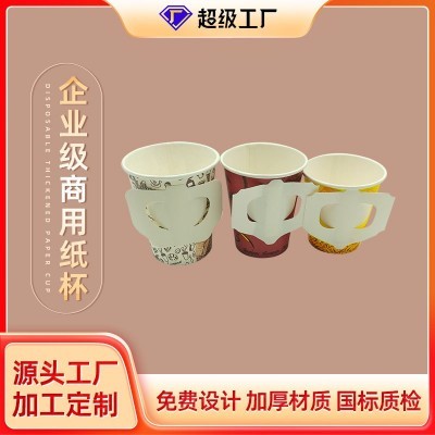 手柄纸杯定制外贸出口带把手纸杯定做一次性隔热防烫带柄纸杯定做图3