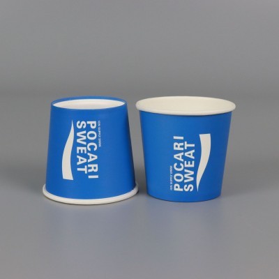 6盎司纸杯定制小纸杯品尝杯试吃杯定做一次性纸杯批发定做