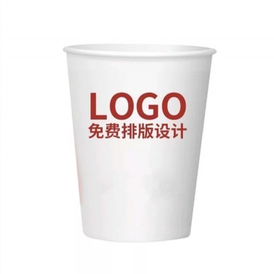 加厚一次性纸杯免费设计logo广告热饮杯奶茶杯咖啡一次性杯子杯图4