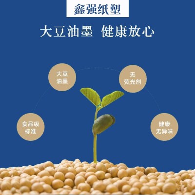 加厚一次性纸杯免费设计logo广告热饮杯奶茶杯咖啡一次性杯子杯图3