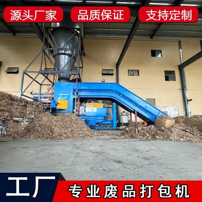 包装印刷厂废纸处理全自动废纸打包机工厂专用打包机