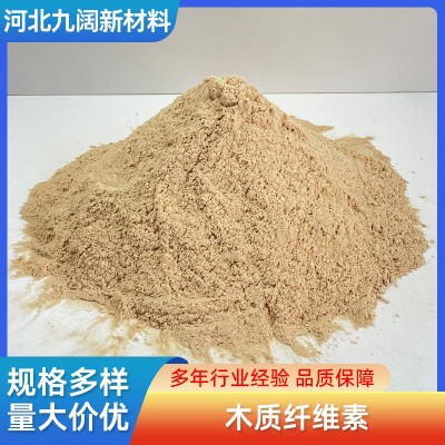 批发制香造纸用一级木粉 40-60目石油助剂用木质纤维 中粗松木粉