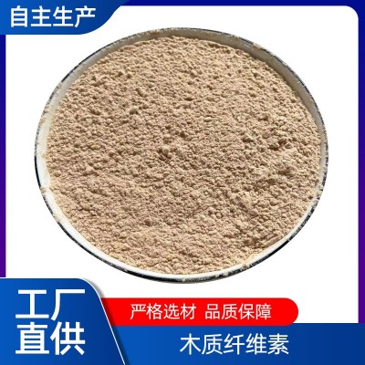 家生产造纸压板用木粉杂木粉 制香造纸纸浆用木粉 木质纤维粉