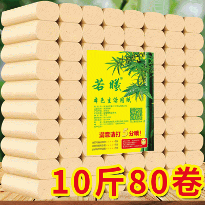 竹浆纸家庭装10斤装卫生纸80卷无芯卷纸家用卫生纸实惠装厕纸手纸图3