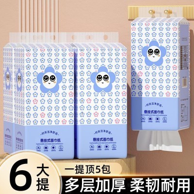 10大提悬挂式抽纸气垫厕纸抽取式悬挂底部抽纸整箱批发餐巾纸图3