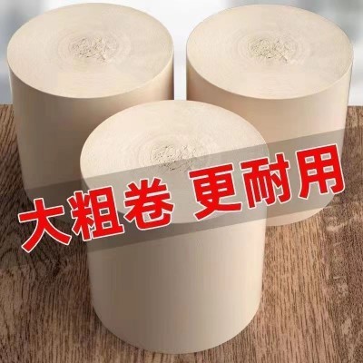 5斤18卷卫生纸家用批发无芯卷纸大卷厕所擦手纸巾图3