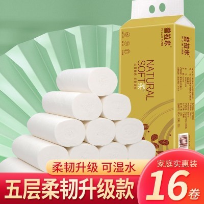 卫生纸卷纸家用批发16卷木浆无芯卷筒纸家庭装车载纸巾16卷图2