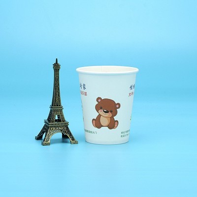 广告纸杯定制加厚牛皮纸咖啡豆浆奶茶一次性水杯订做商务 品尝杯子图2