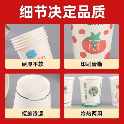 一次性纸杯定制 加厚咖啡豆浆奶茶广告杯子商务办公饮水杯印logo图4